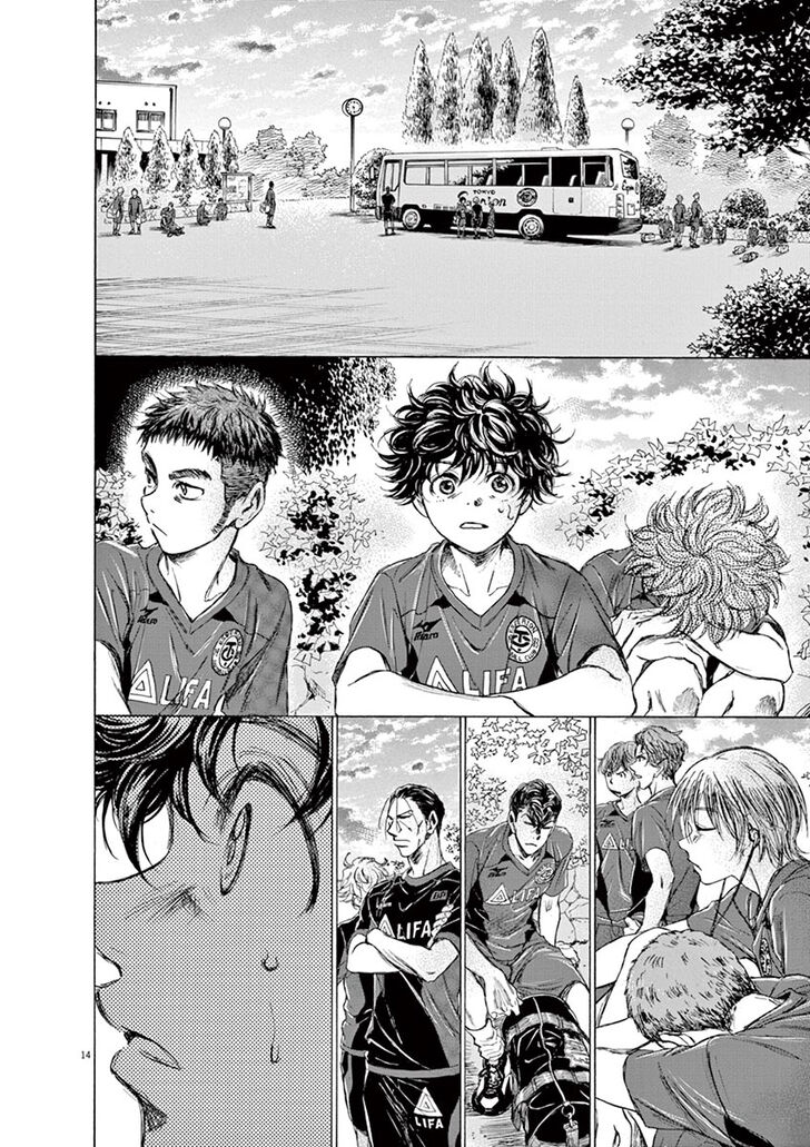 Ao Ashi, Chapter 115 image 14